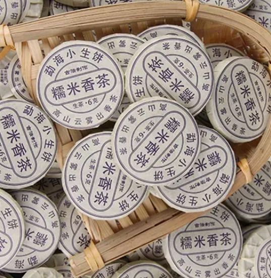 Shen Pu'er "Rice Coin" 6 g