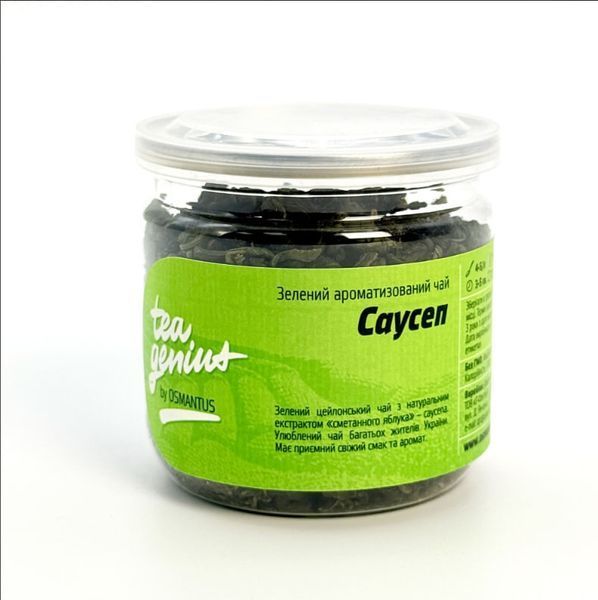 Genius "Саусеп" 80г 10058 фото