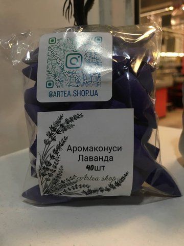 Aroma cones lavender 40 pcs