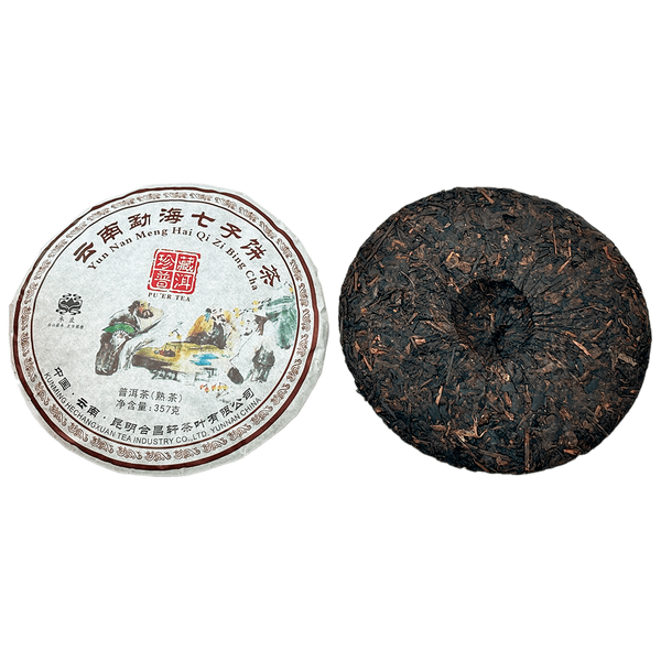Bing Cha Shu Puerh Qi Zi Bing Cha "Three Comrades" 357 gr